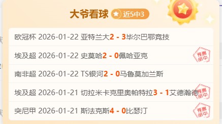 伊萨洛接任,灰熊临时主,接替詹金斯,星耀娱乐官网,星耀娱乐官网在线娱乐平台