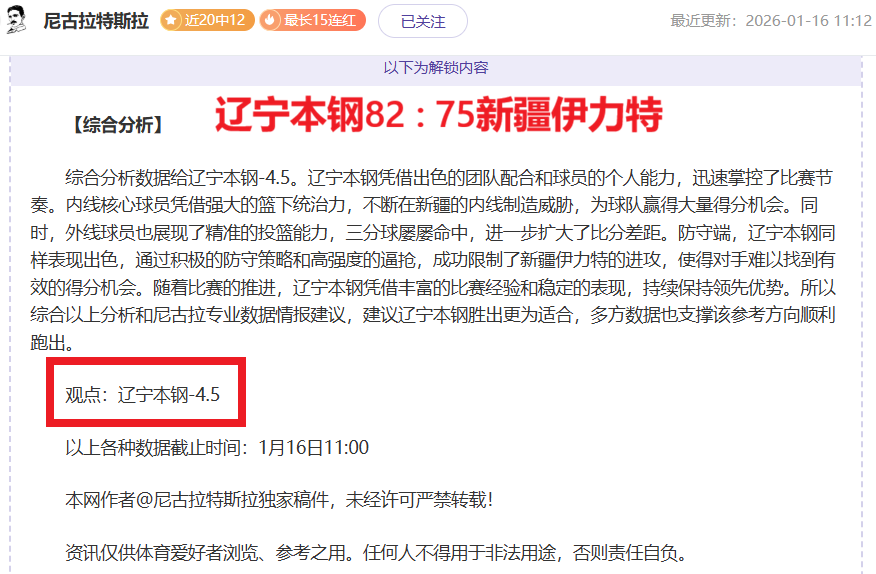 足球界年度,风云人物,阿隆索,星耀娱乐官网,星耀娱乐官网在线娱乐平台