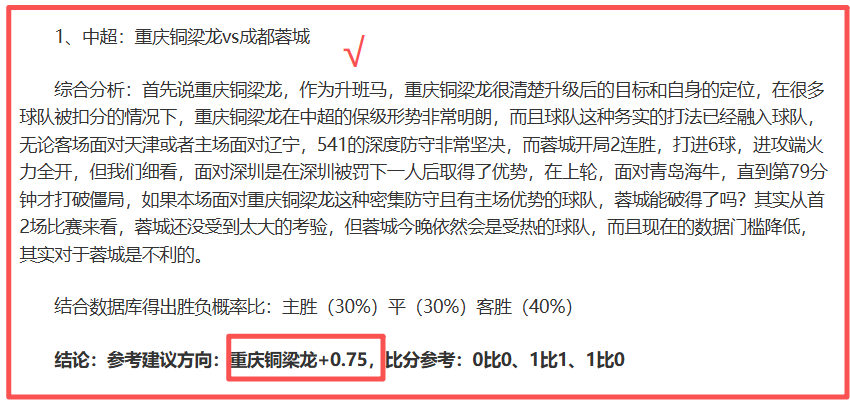 赛程变动,因极端天气,与结冰路面,星耀娱乐官网,星耀娱乐官网在线娱乐平台