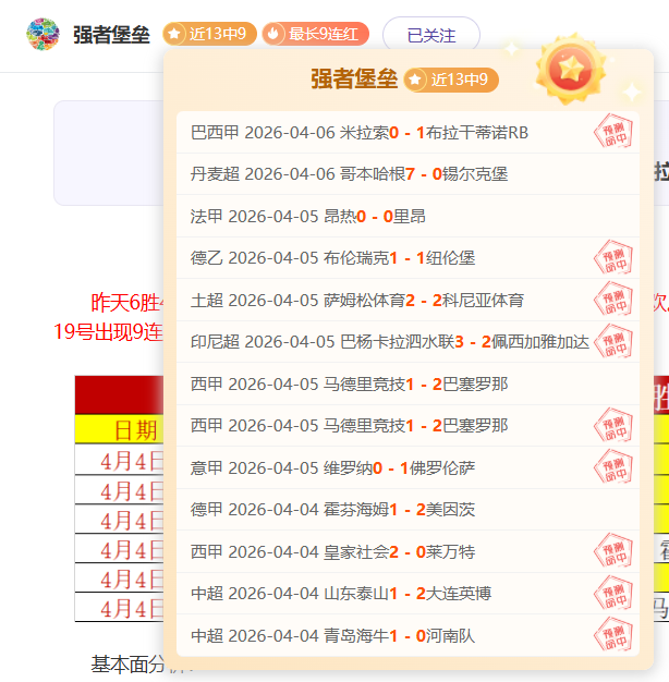 罗甲,稳中求胜专,家推荐质合,星耀娱乐官网,星耀娱乐官网在线娱乐平台