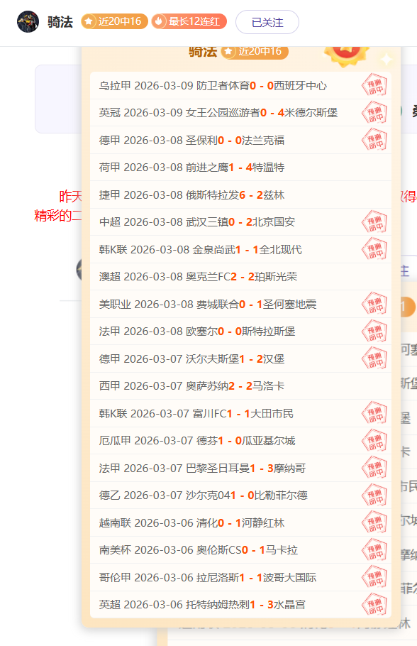 尤文图斯力,争以低价万,欧出售球员,星耀娱乐官网,星耀娱乐官网在线娱乐平台