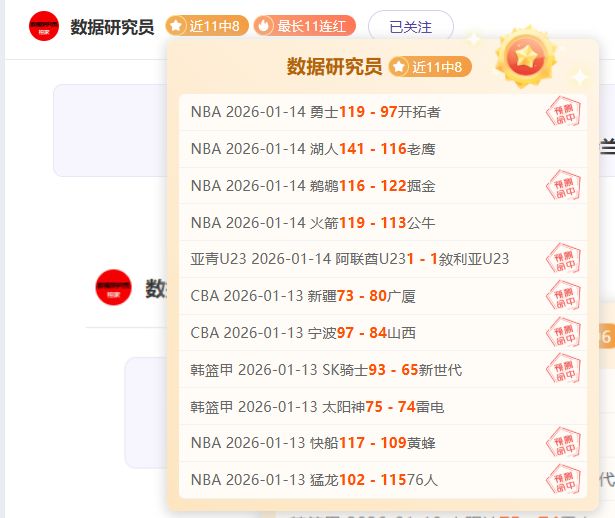 大乐透期号,专家推荐,赫尔辛基主,星耀娱乐官网,星耀娱乐官网在线娱乐平台