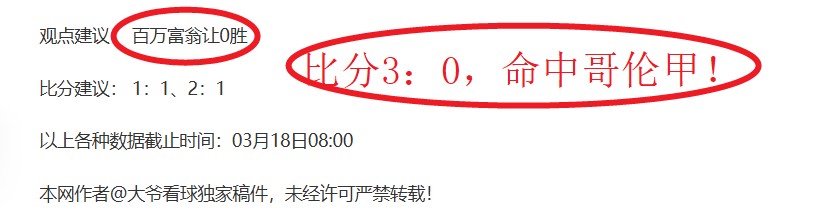 阿森纳球迷,热议,大乐透期号,星耀娱乐官网,星耀娱乐官网在线娱乐平台