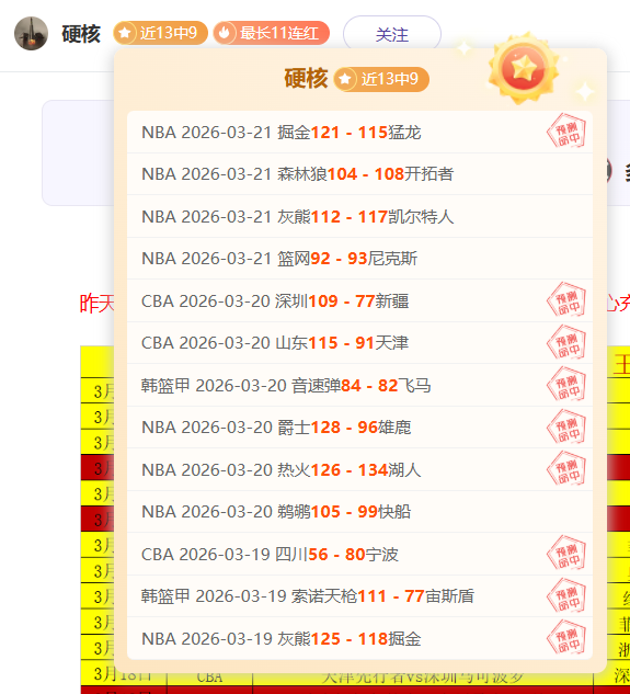 布拉甘蒂诺,对决升班马,能否延续,星耀娱乐官网,星耀娱乐官网在线娱乐平台