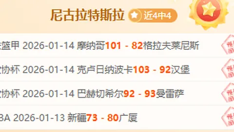 山东运动员公俐在亚冬会女子1500米短道速滑赛夺银