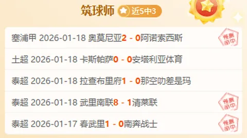 “猛龙客场挑战步行者，哈里伯顿砍33+11，特纳双料数据亮眼”