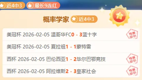 卢伟状态不佳，首钢辽宁连战失误频发，恐遭遇下课风险