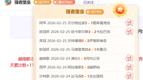 意甲新军700万欧求购加西亚，弗里克临危力保至终章