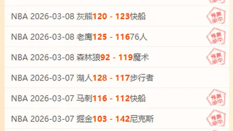 美国对决欧洲红魔，八年磨剑经典之战