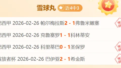 MacBook Neo性价比评测：大乐透期号专家质合推荐，前