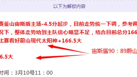 佩利西耶提醒：卢卡若加盟豪门需快速展现实力，否则可能重蹈覆辙如DV9