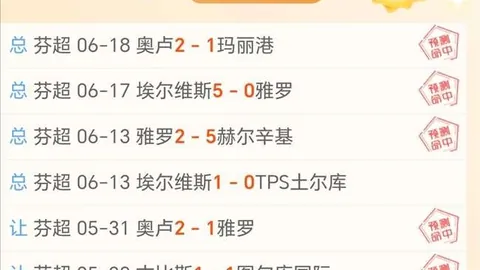 土耳其世欧预赛大胜，能否持续辉煌星耀娱乐互动：2026最新赛事解析